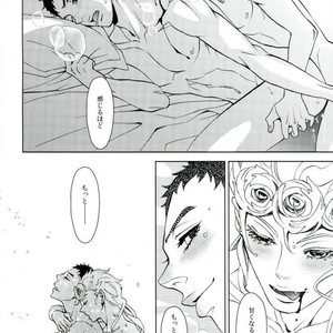 [B.Q.ENGINE/ Kurara] Yoruyo, konnichiwa – JoJo dj [JP] – Gay Comics image 022.jpg