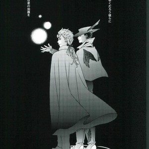 [B.Q.ENGINE/ Kurara] Yoruyo, konnichiwa – JoJo dj [JP] – Gay Comics image 027.jpg