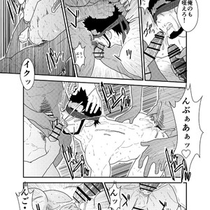 [Sorairo Panda (Yamome)] Private [JP] – Gay Comics image 031.jpg