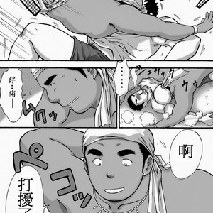 [Akahachi] Orenchi no Mahoutsukai 1 [cn] — 004