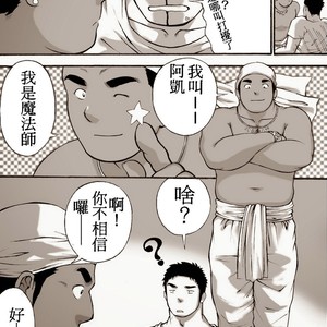 [Akahachi] Orenchi no Mahoutsukai 1 [cn] — 005