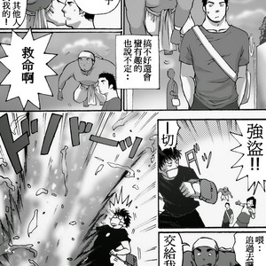 [Akahachi] Orenchi no Mahoutsukai 1 [cn] — 009