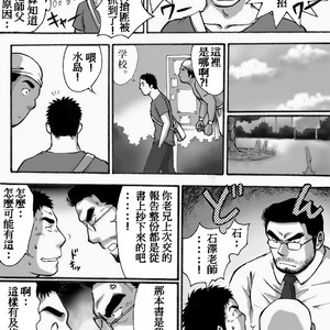[Akahachi] Orenchi no Mahoutsukai 1 [cn] — 010