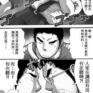 [Akahachi] Orenchi no Mahoutsukai 1 [cn] — 011