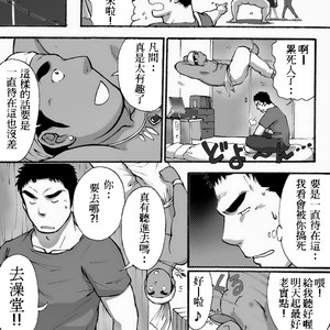 [Akahachi] Orenchi no Mahoutsukai 1 [cn] — 013