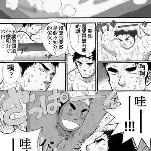 [Akahachi] Orenchi no Mahoutsukai 1 [cn] — 014