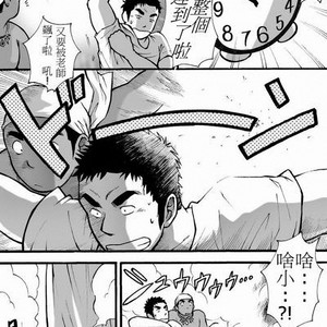 [Akahachi] Orenchi no Mahoutsukai 1 [cn] — 023