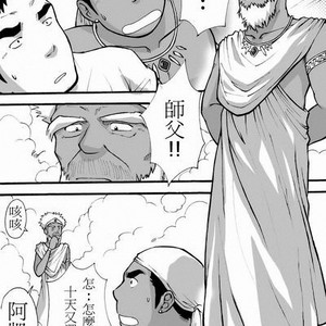 [Akahachi] Orenchi no Mahoutsukai 1 [cn] — 024