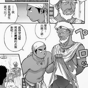 [Akahachi] Orenchi no Mahoutsukai 1 [cn] — 027