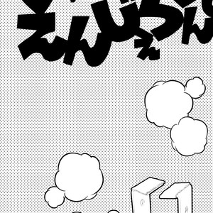 [Karasuma Pink Higashiiru (Karasuma Pink)] Tokushu Yokujou Angel Land – Kid Icarus dj [Esp] – Gay Comics image 003.jpg