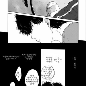 [ろくお] さらば　ぼくらの　ビオトープ – Osomatsu-san dj [Kr] – Gay Comics image 008.jpg