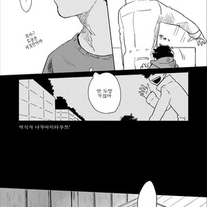 [ろくお] さらば　ぼくらの　ビオトープ – Osomatsu-san dj [Kr] – Gay Comics image 016.jpg