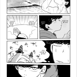 [ろくお] さらば　ぼくらの　ビオトープ – Osomatsu-san dj [Kr] – Gay Comics image 017.jpg