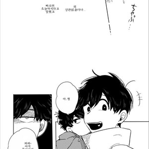 [ろくお] さらば　ぼくらの　ビオトープ – Osomatsu-san dj [Kr] – Gay Comics image 018.jpg
