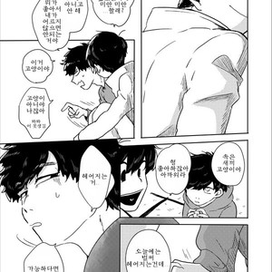 [ろくお] さらば　ぼくらの　ビオトープ – Osomatsu-san dj [Kr] – Gay Comics image 021.jpg