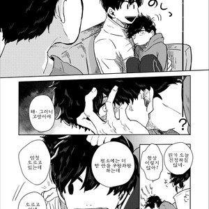 [ろくお] さらば　ぼくらの　ビオトープ – Osomatsu-san dj [Kr] – Gay Comics image 022.jpg