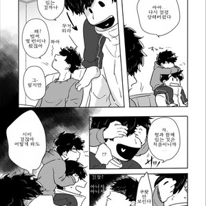 [ろくお] さらば　ぼくらの　ビオトープ – Osomatsu-san dj [Kr] – Gay Comics image 023.jpg