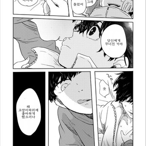 [ろくお] さらば　ぼくらの　ビオトープ – Osomatsu-san dj [Kr] – Gay Comics image 031.jpg