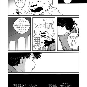 [ろくお] さらば　ぼくらの　ビオトープ – Osomatsu-san dj [Kr] – Gay Comics image 035.jpg
