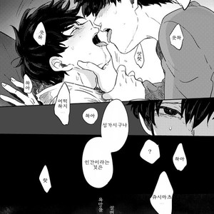 [ろくお] さらば　ぼくらの　ビオトープ – Osomatsu-san dj [Kr] – Gay Comics image 038.jpg