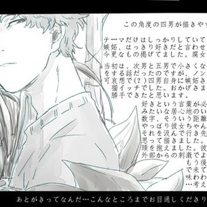 [ろくお] さらば　ぼくらの　ビオトープ – Osomatsu-san dj [Kr] – Gay Comics image 041.jpg