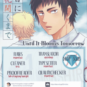 [ZGTEN] Daiya no Ace dj – Until It Blooms Tomorrow | Ashita ni Hanasaku Made [Eng] – Gay Comics image 001.jpg