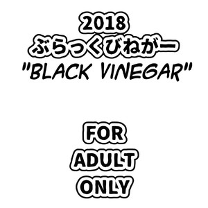 [Black Vinegar (Crozu)] Erosou de Erokunai Yappari Eroi Kyouei Mizugi na Astolfo – Fate/ Grand Order dj [Eng] – Gay Comics image 024.jpg