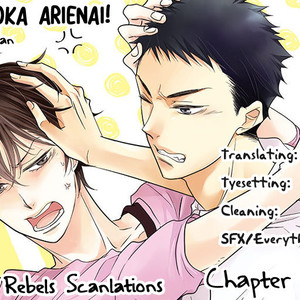 [Mutsuki Ran] Suki Toka Arienai! (update c.3) [Eng] – Gay Comics image 002.jpg
