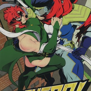 [BEAST TRAIL] JOKAHERO! one-way lovers – JoJo dj [JP] – Gay Comics image 001.jpg