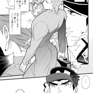 [BEAST TRAIL] JOKAHERO! one-way lovers – JoJo dj [JP] – Gay Comics image 002.jpg