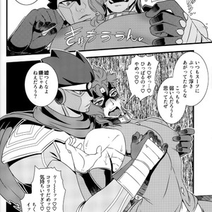 [BEAST TRAIL] JOKAHERO! one-way lovers – JoJo dj [JP] – Gay Comics image 011.jpg