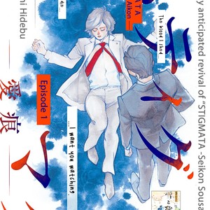 [Takahashi Hidebu] Stigmata – Aikon (c.1+2) [Eng] – Gay Comics image 003.jpg