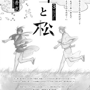 [Takahashi Hidebu] Stigmata – Aikon (c.1+2) [Eng] – Gay Comics image 043.jpg
