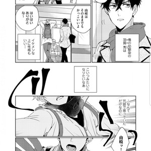 [Kasui] 俺のイキ顔が尊すぎる [JP] – Gay Comics image 004.jpg