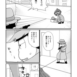 [namidera] 一爆合同誌 – Osomatsu-san dj [JP] — 002