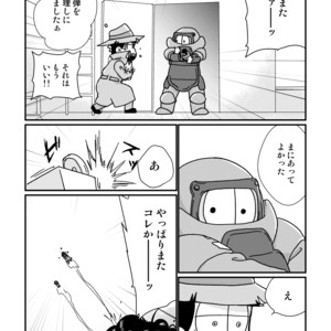 [namidera] 一爆合同誌 – Osomatsu-san dj [JP] — 005