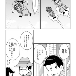 [namidera] 一爆合同誌 – Osomatsu-san dj [JP] — 006