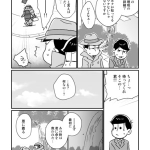 [namidera] 一爆合同誌 – Osomatsu-san dj [JP] — 007
