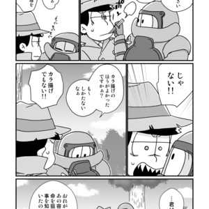 [namidera] 一爆合同誌 – Osomatsu-san dj [JP] — 008