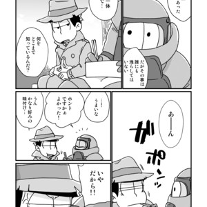 [namidera] 一爆合同誌 – Osomatsu-san dj [JP] — 009