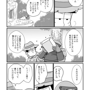[namidera] 一爆合同誌 – Osomatsu-san dj [JP] — 010