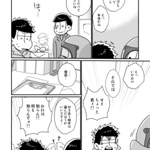 [namidera] 一爆合同誌 – Osomatsu-san dj [JP] — 013