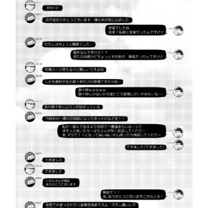 [namidera] 一爆合同誌 – Osomatsu-san dj [JP] — 014