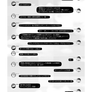 [namidera] 一爆合同誌 – Osomatsu-san dj [JP] — 016