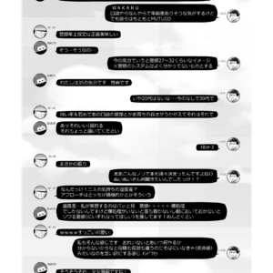 [namidera] 一爆合同誌 – Osomatsu-san dj [JP] — 017