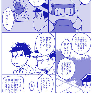 [namidera] 一爆合同誌 – Osomatsu-san dj [JP] — 021