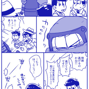 [namidera] 一爆合同誌 – Osomatsu-san dj [JP] — 022