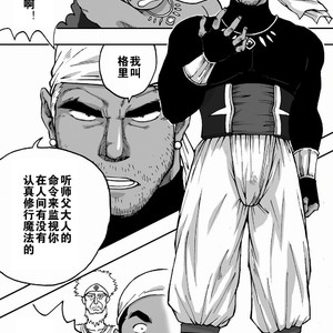 [Akahachi] Orenchi no Mahoutsukai 2 [cn] – Gay Comics image 009.jpg