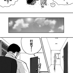 [Akahachi] Orenchi no Mahoutsukai 2 [cn] – Gay Comics image 013.jpg