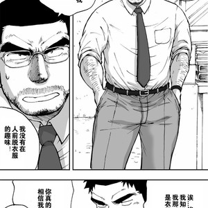 [Akahachi] Orenchi no Mahoutsukai 2 [cn] – Gay Comics image 017.jpg